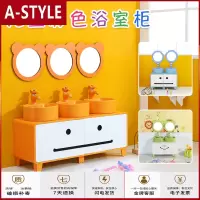 苏宁放心购幼儿园彩色卡通洗手盆浴室柜组合陶瓷台上盆洗漱台卫浴柜装修工程A-STYLE