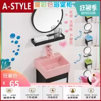 苏宁放心购幼儿园新款儿童彩色洗脸盆挂墙式洗手盆厕所浴室柜挂盆陶瓷洗面盆A-STYLE