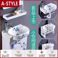 苏宁放心购挂墙式洗手盆陶瓷浴室柜组合小户型卫生间阳台洗脸盆迷你支架挂盆A-STYLE