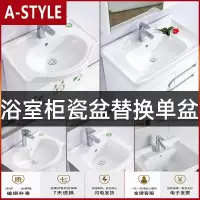 苏宁放心购挂墙式洗漱台盆洗面盆一体洗脸盆陶瓷洗手盆浴室柜单盆替换支架盆A-STYLE