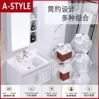 苏宁放心购挂墙式浴室柜镜柜简约卫生间小户型太空铝洗漱台洗手脸面盆柜组合A-STYLE