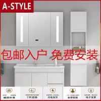 苏宁放心购新款北欧浴室柜组合卫生间洗漱台智能镜现代简约洗脸池洗手盆柜A-STYLE