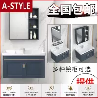 苏宁放心购新款挂墙式洗手盆小户型卫生间洗漱台池洗脸盆现代简约浴室柜组合A-STYLE