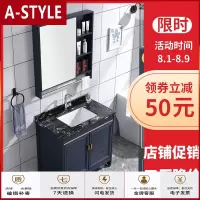 苏宁放心购新款轻奢卫浴室柜组合洗手池洗脸落地式卫生间厕所洗漱台盆大理石A-STYLE