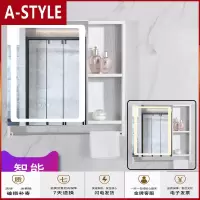 苏宁放心购智能浴室镜柜厕所卫生间防雾带灯镜箱挂墙式储物柜洗手间化妆镜子A-STYLE