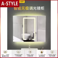 苏宁放心购智能浴室镜柜带灯全身不锈钢卫生间镜子收纳一体柜挂墙式镜柜定制A-STYLE