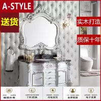苏宁放心购(定制)欧式仿古浴室柜法式橡木落地式卫浴柜洁具实木洗手台洗脸盆柜组合A-STYLE