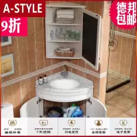 苏宁放心购欧式橡木浴室柜三角实木落地转角墙角洗手漱台洗脸盆卫生间小户型A-STYLE