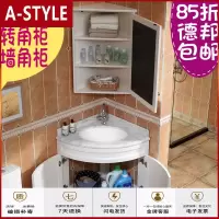苏宁放心购欧式橡木浴室柜三角形实木落地转角墙角洗漱台脸美式小户型洗手盆A-STYLE