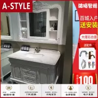 苏宁放心购欧式浴室柜红橡木洗手洗脸台盆简欧橡木实木落地式洗漱台镜柜组合A-STYLE
