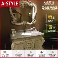 苏宁放心购欧式浴室柜红橡木落地式洁具仿古卫浴柜洗脸池洗漱台盆柜组合A-STYLE