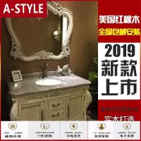 苏宁放心购欧式浴室柜组合实木红橡洗手脸盆柜落地卫生间洗漱台盆中式卫浴柜A-STYLE