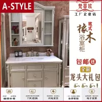 苏宁放心购(定制)欧式浴室柜美式卫浴柜红橡木落地组合实木洗漱台轻奢洗脸盆落地柜A-STYLE