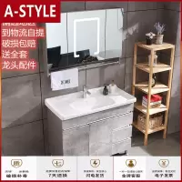 苏宁放心购水泥灰不锈钢落地浴室柜智能镜柜组合洗手盆卫生间一体洗脸盆陶瓷A-STYLE