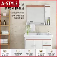 苏宁放心购洗手盆柜组合卫生间洗漱台卫浴洗脸池台盆一体浴室柜小户型挂墙式A-STYLE