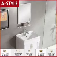苏宁放心购洗手盆柜组合卫生间洗漱台厕所挂墙式小户型一体陶瓷洗手池洗脸盆A-STYLE