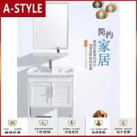 苏宁放心购洗手盆落地式小户型柜组合阳台陶瓷一体台盆洗漱面盆卫生间洗脸盆A-STYLE