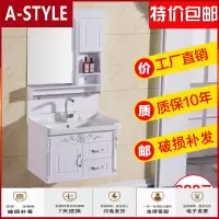 苏宁放心购浴室柜 50 60 70厘米洗脸盆柜组合洗漱台盆80 90cm 1米洗手池A-STYLE