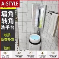 苏宁放心购浴室柜小户型卫生间洗手洗脸盆柜组合落地转角洗漱台三角柜32公分A-STYLE