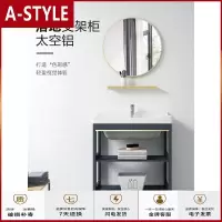 苏宁放心购浴室柜洗脸盆柜组合卫生间落地式小户型洗漱台洗手盆台盆一体面盆A-STYLE