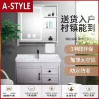 苏宁放心购(定制定金)浴室柜现代简约 卫生间太空铝合金小户型洗漱台 洗手脸面盆柜组合A-STYLE