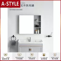 苏宁放心购浴室柜组合太空铝现代简约小户型卫生间洗漱台厕所洗手脸面盆镜柜A-STYLE