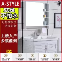 苏宁放心购浴室柜组合小户型太空铝合金脸面池卫生间洗漱台简约现代洗手盆柜A-STYLE