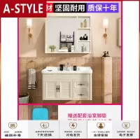 苏宁放心购浴室柜组合现代简约太空铝卫生间洗漱台面脸盆池洗手盆柜卫浴镜柜A-STYLE