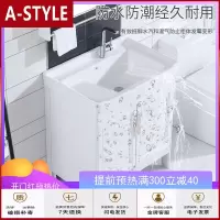 苏宁放心购浴室柜轻奢小用户洗衣池简约洗手面盆柜卫生间落地式带搓衣板台盆A-STYLE