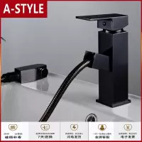 苏宁放心购浴室柜龙头补专用链接货A-STYLE