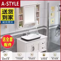 苏宁放心购浴室洗手盆柜洗脸盆柜组合卫生间洗漱台台上盆卫浴现代简约小户型A-STYLE