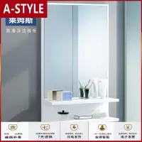 苏宁放心购浴室镜柜卫生间镜子厕所镜箱化妆镜洗手间置物架收纳壁挂式储物镜A-STYLE