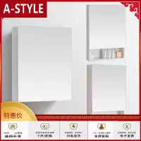 苏宁放心购浴室镜柜挂墙式小户型实木浴室柜卫生间置物柜镜面柜镜箱带毛巾杆A-STYLE