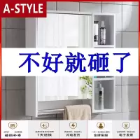 苏宁放心购浴室镜柜镜箱挂墙式卫生间镜子带置物架洗手间实木化妆镜面柜厕所A-STYLE