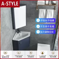 苏宁放心购现代太空铝三角浴室柜洗手池组合转角洗手盆小户型挂墙式洗脸盆A-STYLE