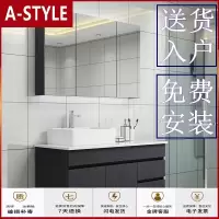 苏宁放心购现代简约浴室柜组合卫生间一体洗手池洗漱台上脸盆实木镜柜挂墙式A-STYLE