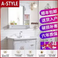 苏宁放心购现代简约浴室柜组合卫生间洗手洗脸台盆柜欧式小户型洗漱台挂墙式A-STYLE