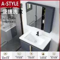 苏宁放心购现代轻奢304不锈钢浴室柜卫生间简约洗手盆柜组合面盆洗漱台吊柜A-STYLE