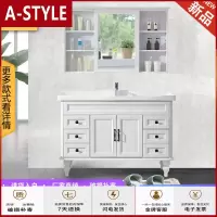 苏宁放心购碳纤维浴室柜挂墙落地小户型洗脸盆柜组合镜柜卫生间洗手池洗漱台A-STYLE
