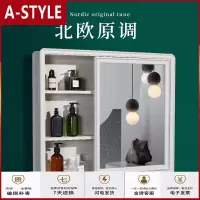 苏宁放心购碳纤维浴室镜柜防水挂墙式卫生间洗手间梳妆收纳镜子储物镜箱推拉A-STYLE