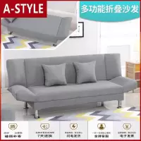 苏宁放心购美甲店铺用网红理发店沙发等候椅二手出租房家具低价清仓特价甩货A-STYLE