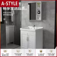 苏宁放心购落地式浴室柜洗脸盆柜组合洗漱盆柜组合阳台家用洗手台盆现代简约A-STYLE