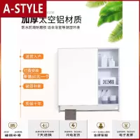 苏宁放心购蒙娜万娜浴室镜柜卫生间小户型隐藏挂墙式太空铝合金镜子带置物架A-STYLE