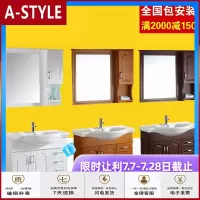 苏宁放心购(定制)浴室柜 实木橡木落地柜欧式镜洗手脸台盆多尺寸组合套餐A-STYLE
