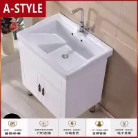 苏宁放心购阳台洗衣柜落地式陶瓷洗衣卫生间带搓板室外洗衣柜浴室柜洗衣盆A-STYLE