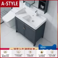 苏宁放心购阳台浴室柜太空铝洗衣柜陶瓷洗衣盆带搓衣板洗手台盆落地式组合柜A-STYLE