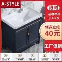 苏宁放心购陶瓷洗衣盆阳台洗衣池带搓板浴室柜组合卫生间洗手盆落地式洗脸盆A-STYLE