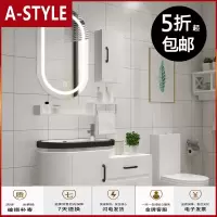 苏宁放心购飞宇现代PVC浴室柜组合洗漱台洗脸盆洗手盆洗面池台盆吊柜小户型A-STYLE