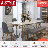 苏宁放心购北欧天然大理石长方形餐桌现代简约轻奢小户型餐桌椅组合吃饭桌子A-STYLE
