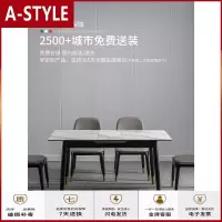 苏宁放心购北欧实木岩板餐桌大理石小户型折叠家用现代伸缩长方形餐桌椅组合A-STYLE